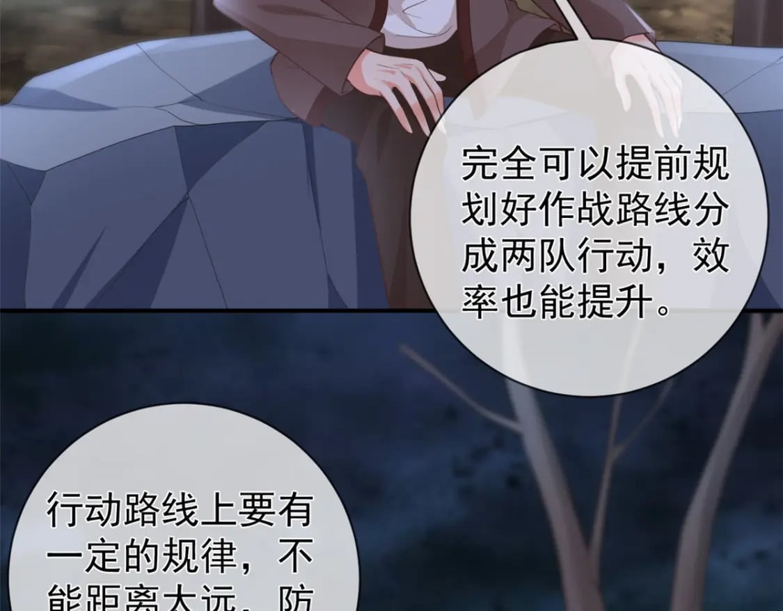 129 兵分两路59