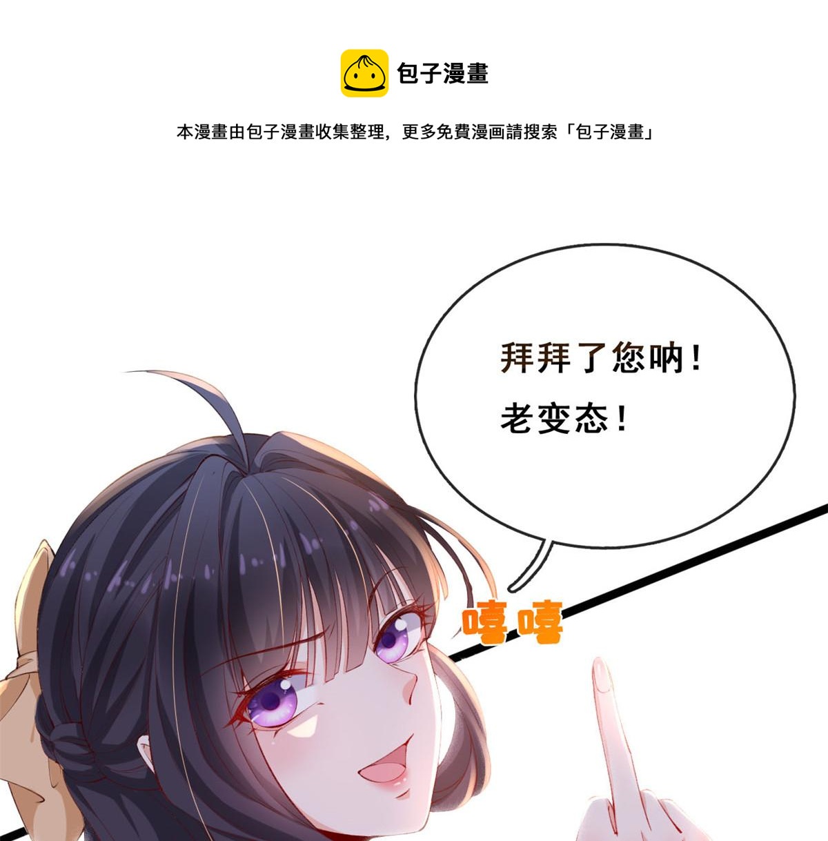 21 逃出28