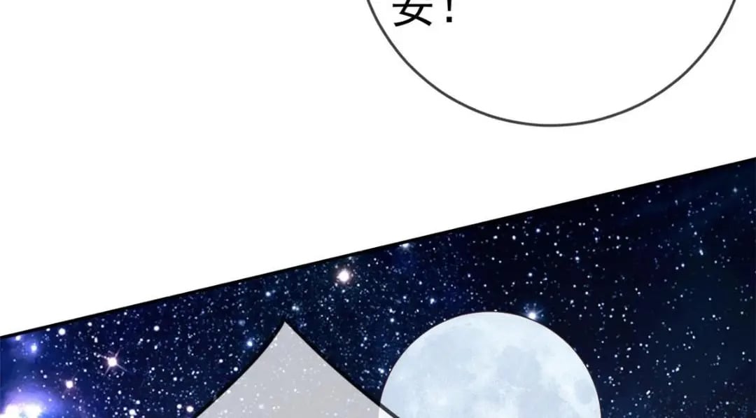 118 奇怪的月亮103