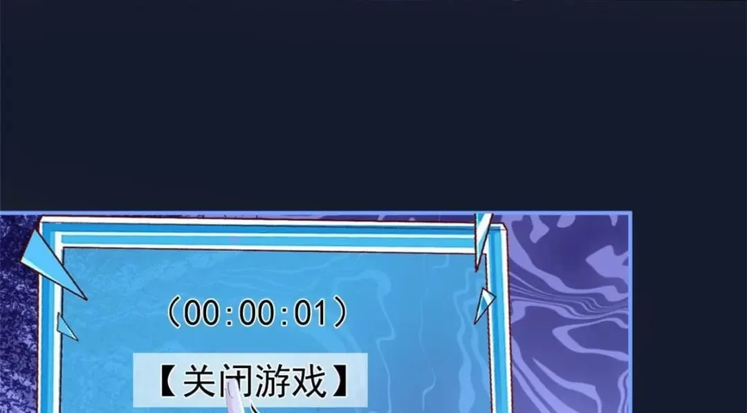 139 唤醒爱人75