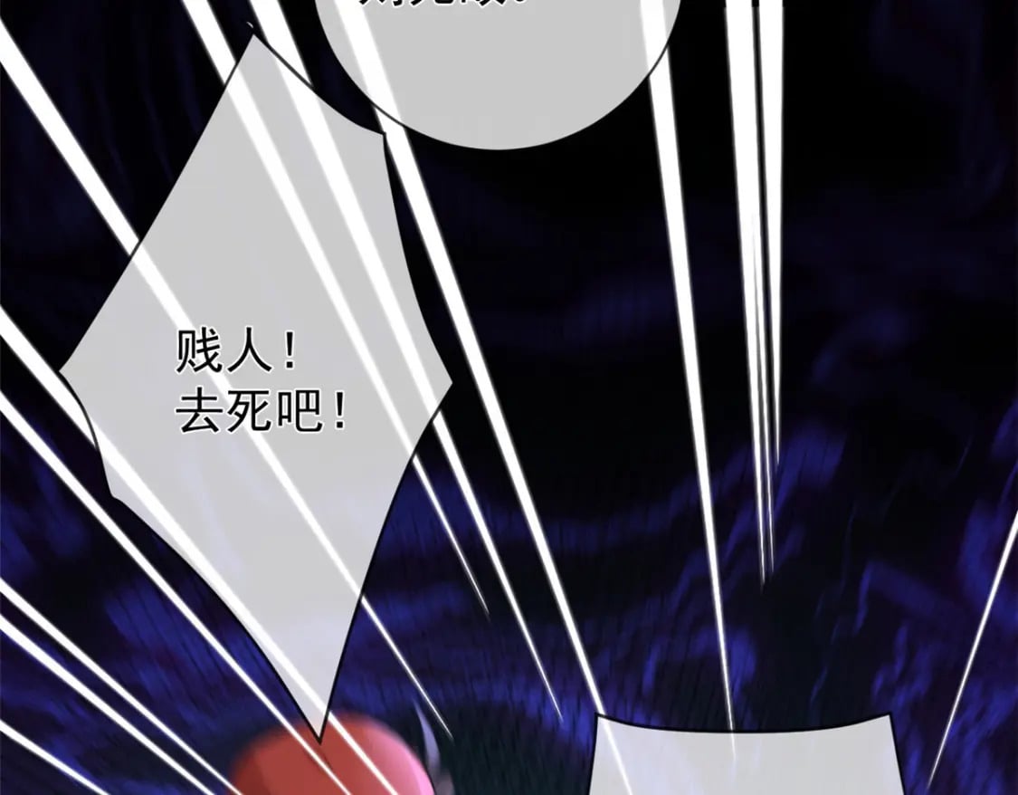 120 你蠢不怪你20