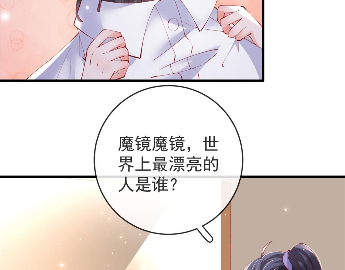 100 第一次亲密接触81