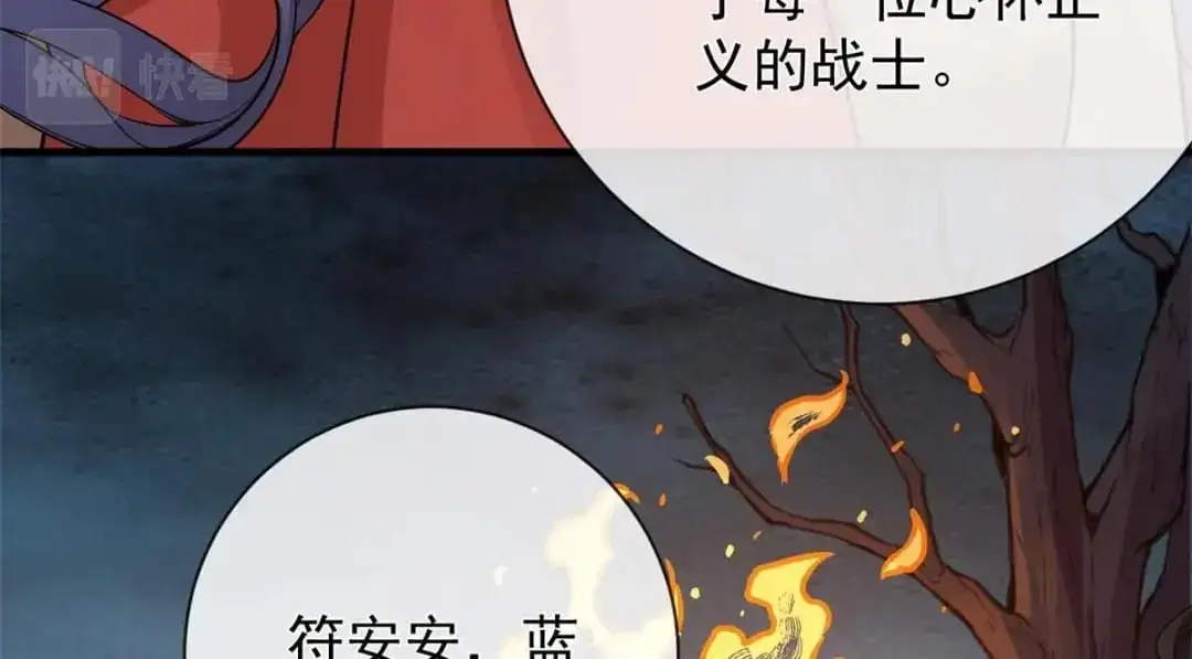 137 蓝星“东方不败”75