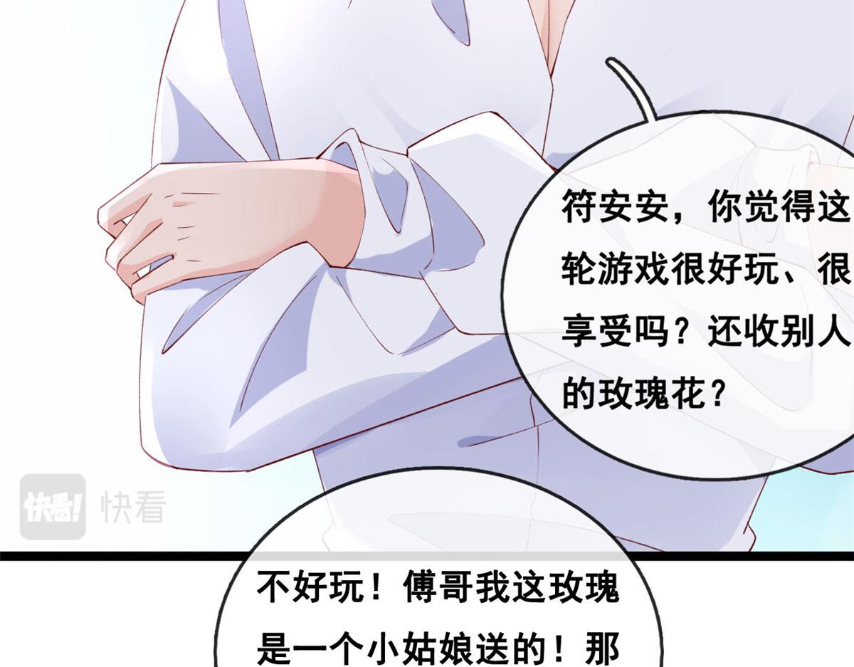 52 不要在这里谈恋爱30