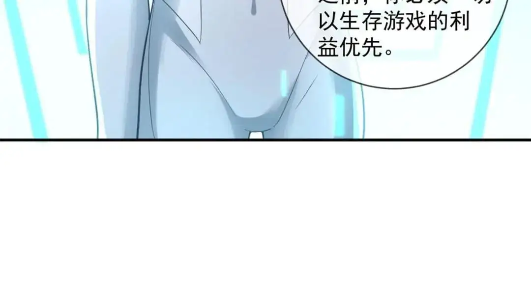 138 格式化76