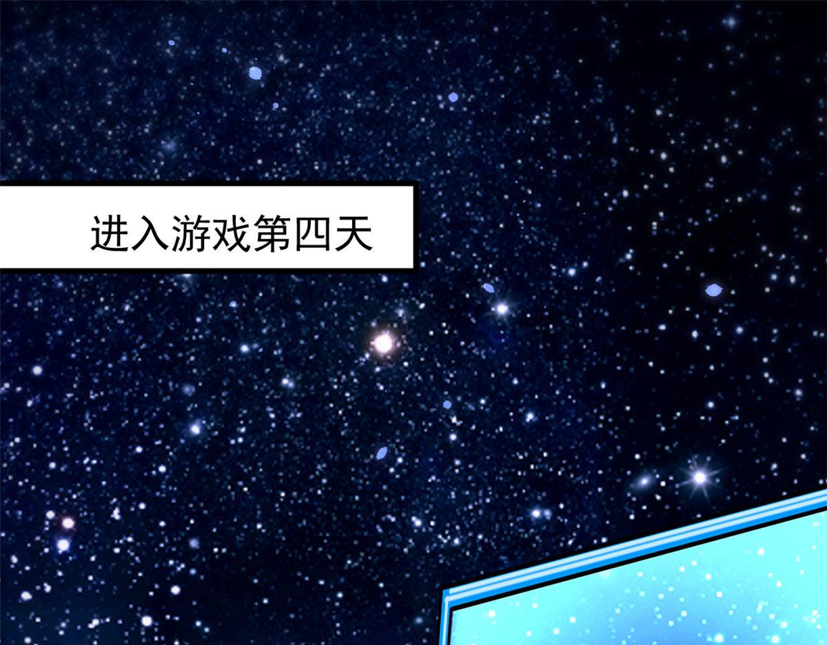 102 抢车28