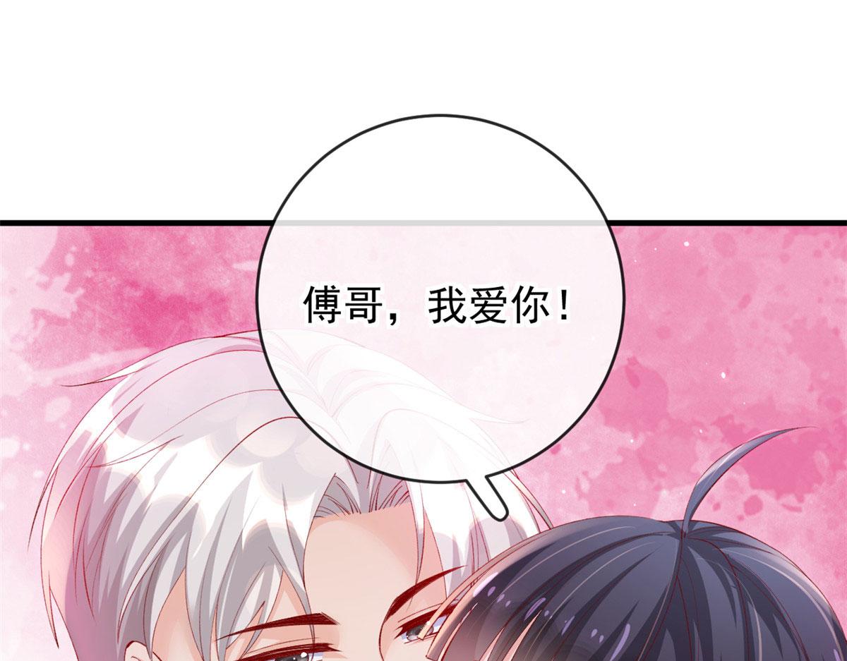100 第一次亲密接触46