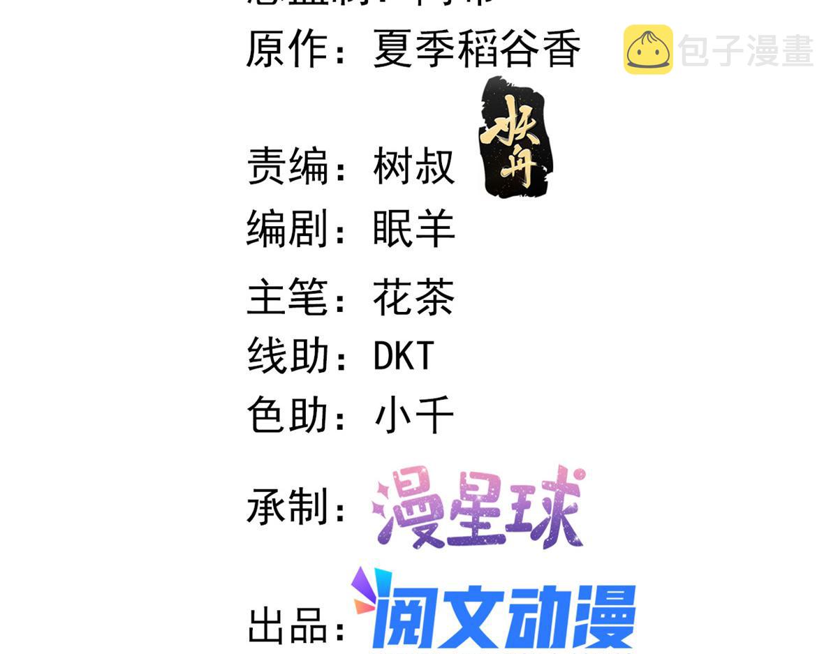 95 围杀安安2