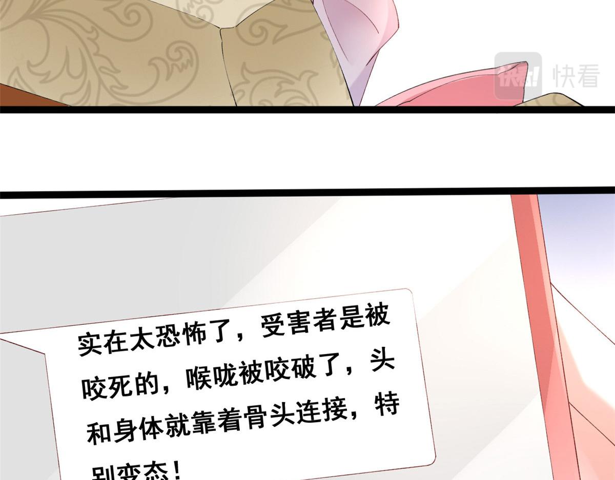 57 被爱杀死的女人58