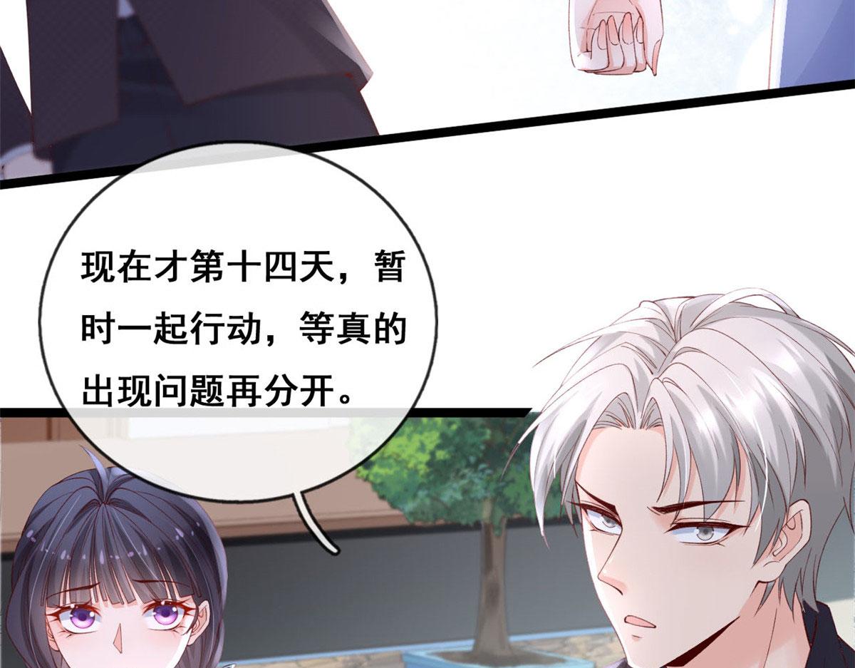60 傅哥，你好香啊！13