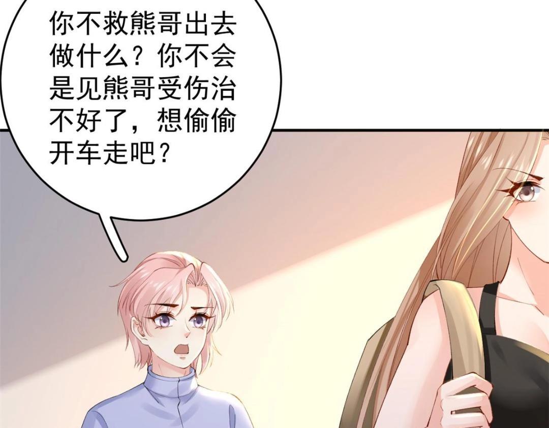 105 躲进防空洞13