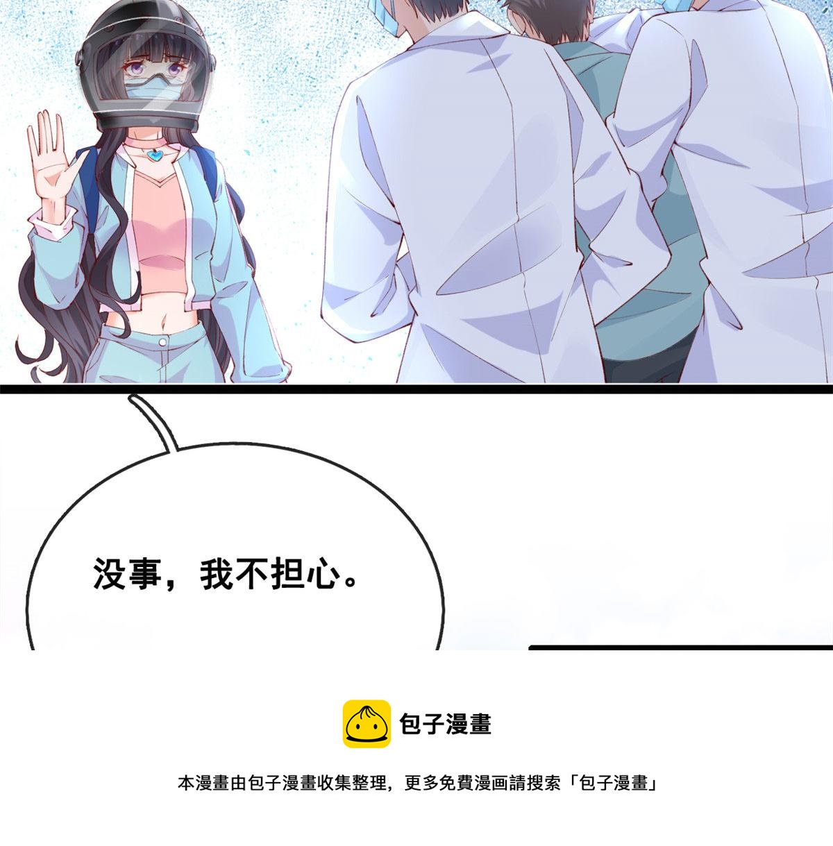 39 发现端倪30