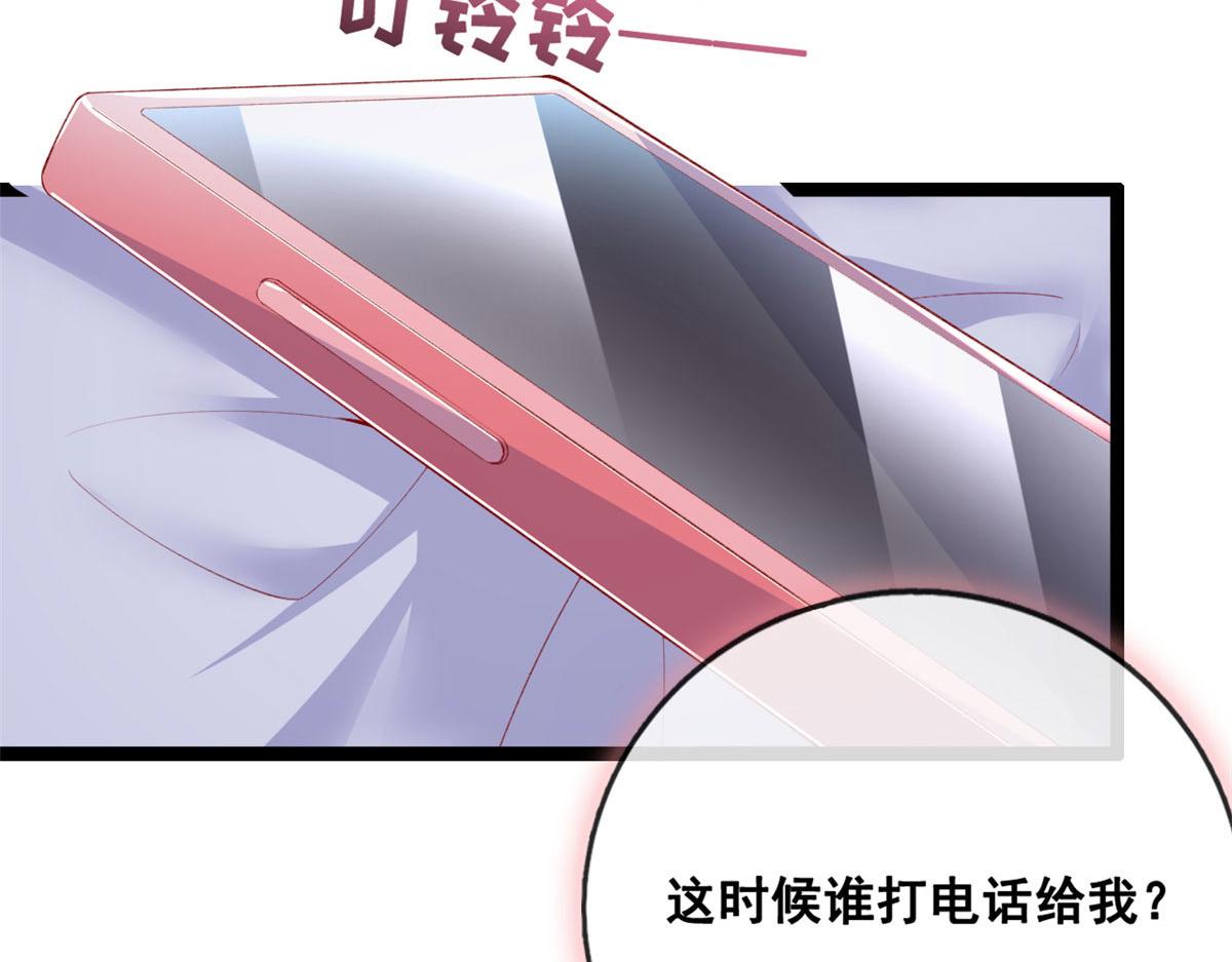 76 安安可不上当62