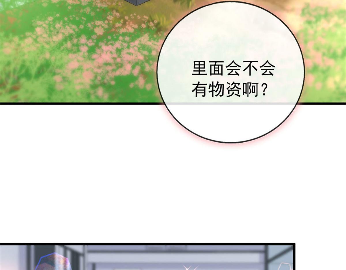 101 收集物资83