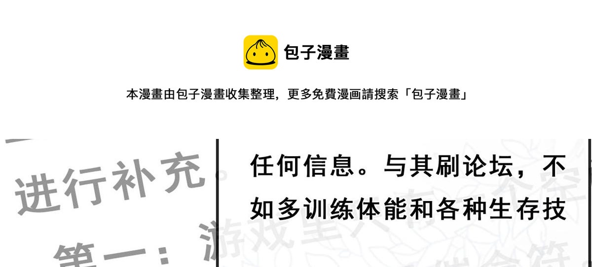 18 终于回来了60