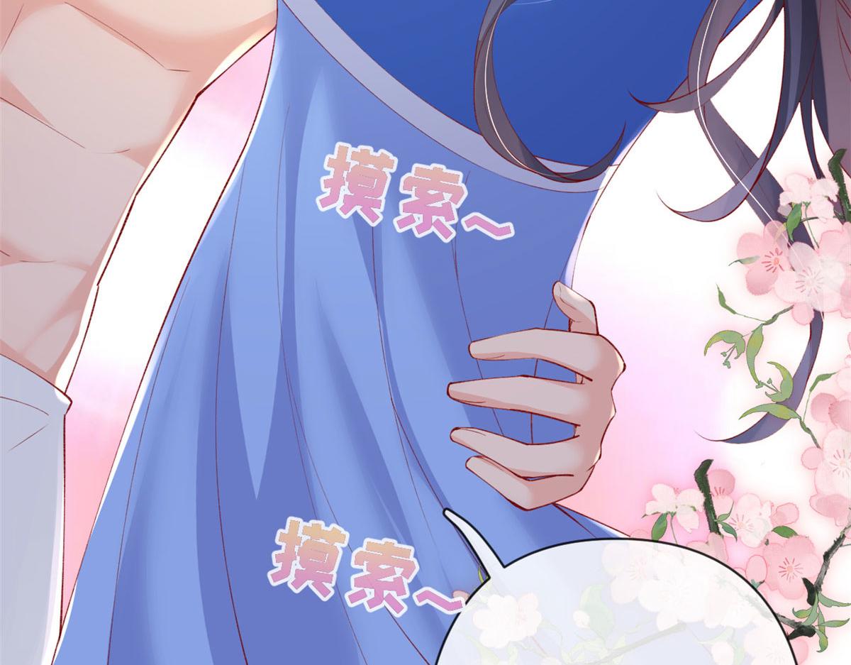 77 一起泡温泉78