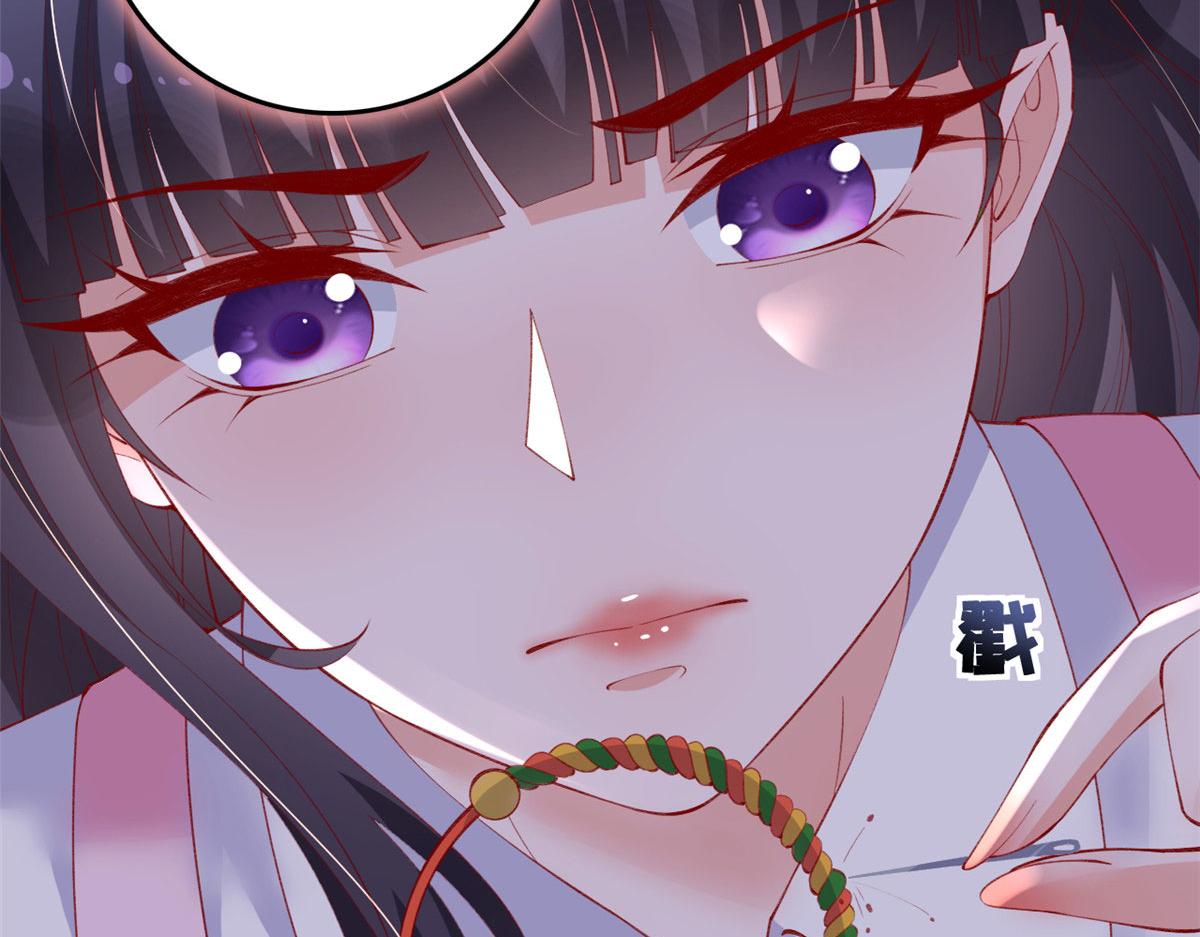 86 血腥味水井26