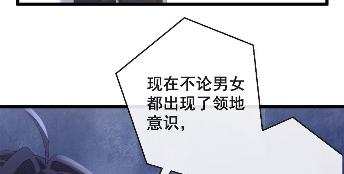 65 舌头打颤的安安71