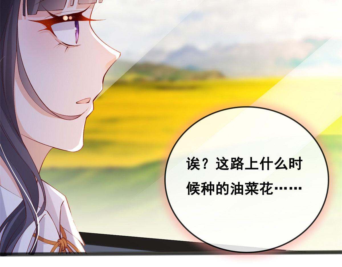 78 叶长非绑架符安安13
