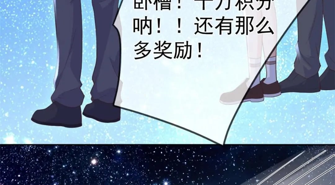 118 奇怪的月亮50