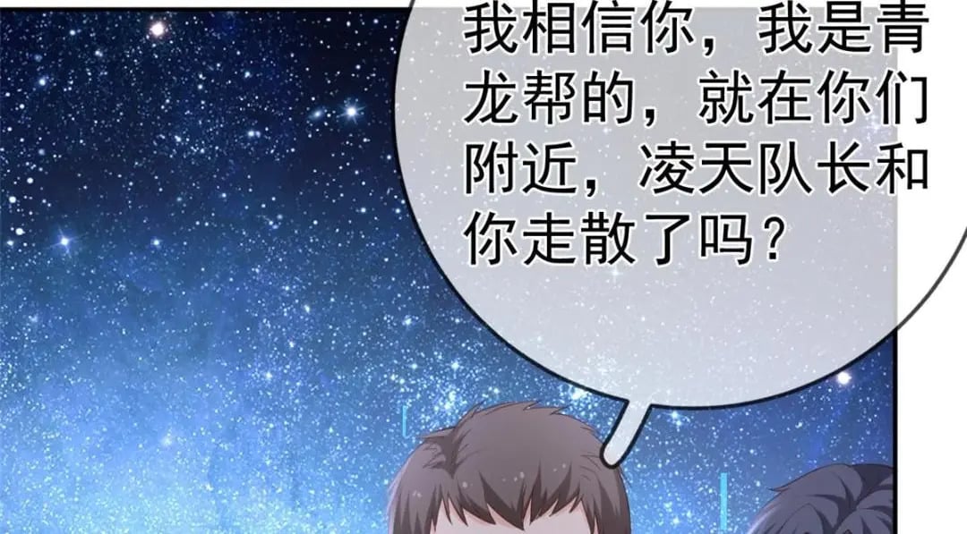 118 奇怪的月亮133