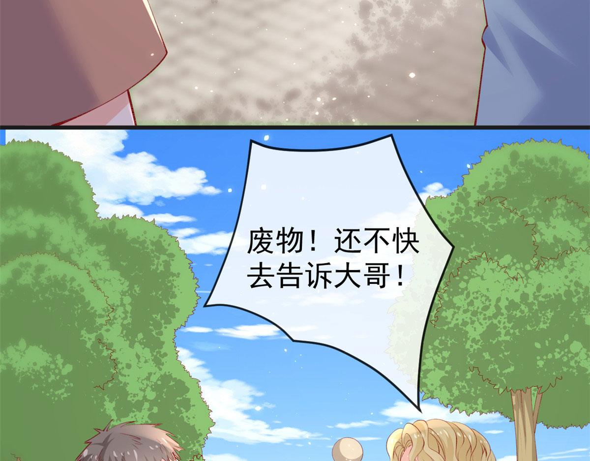 102 抢车82