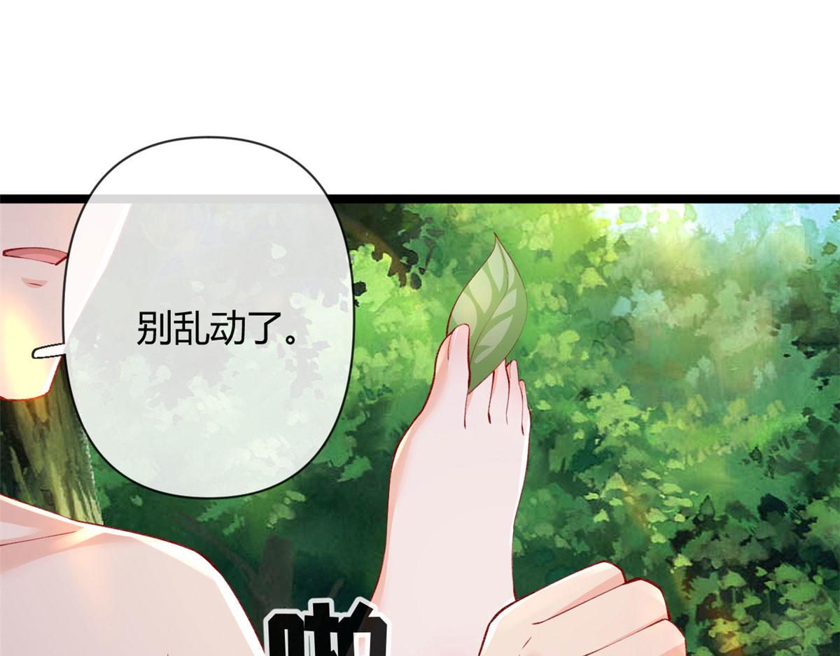 77 一起泡温泉67