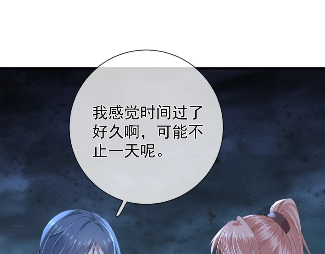 120 你蠢不怪你48
