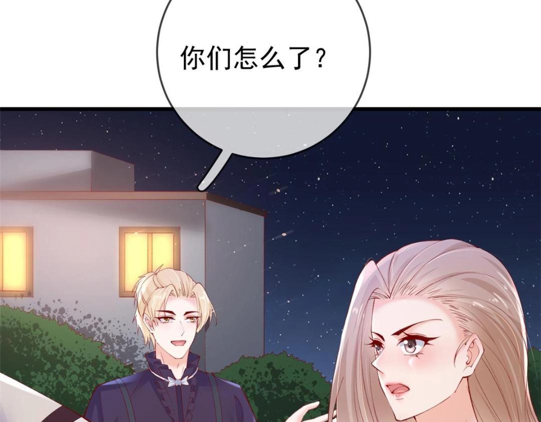 108 大蛋的怒火65