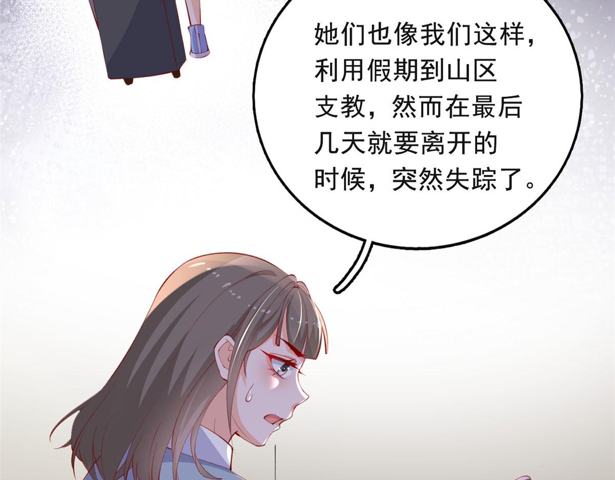 83 可怕的传说7