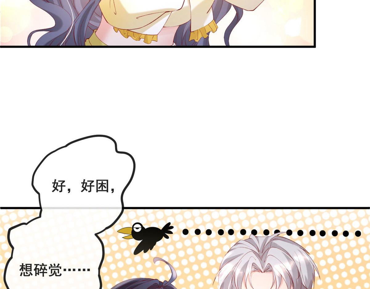 65 舌头打颤的安安42