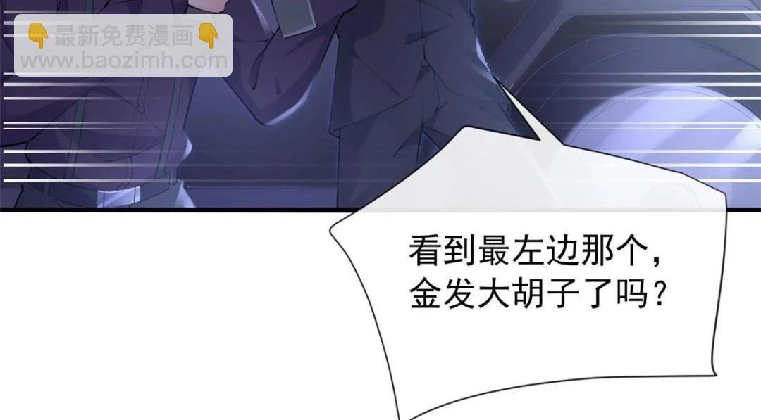 111 着了陆慎的道100