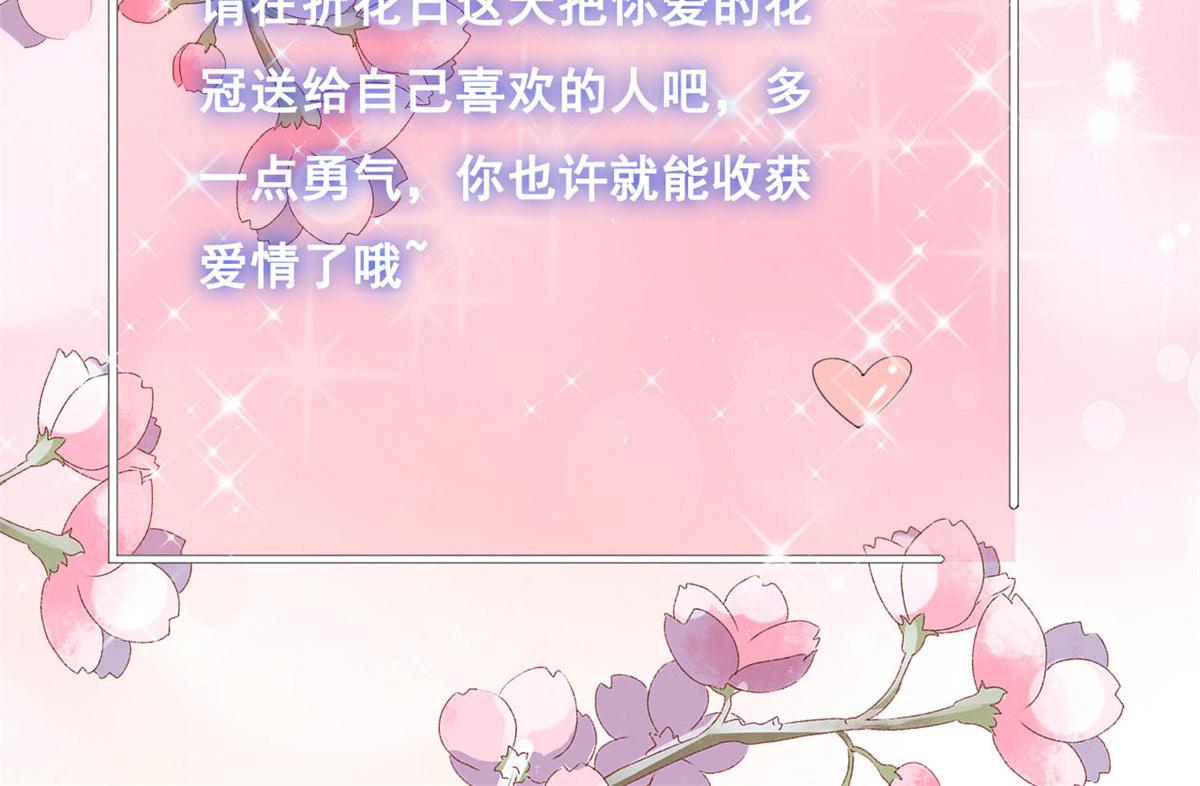 51 追求者出现27