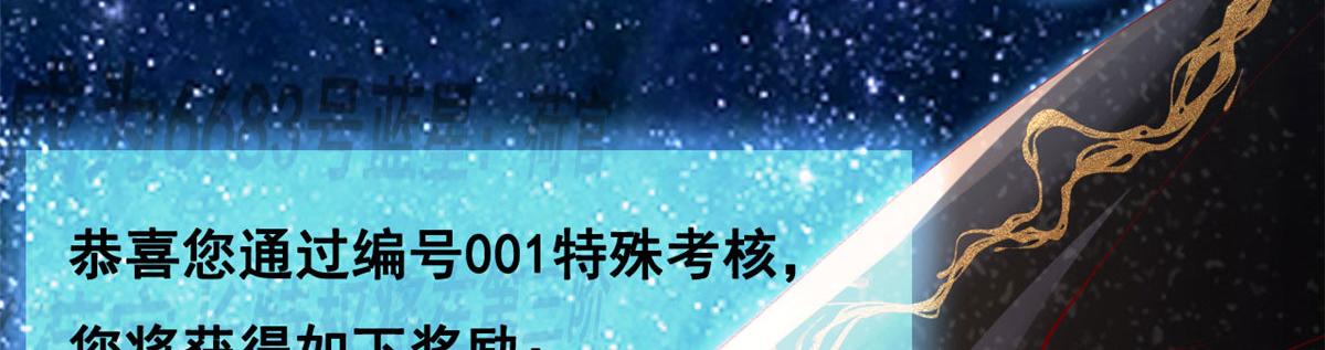 71 进入傅哥的世界51