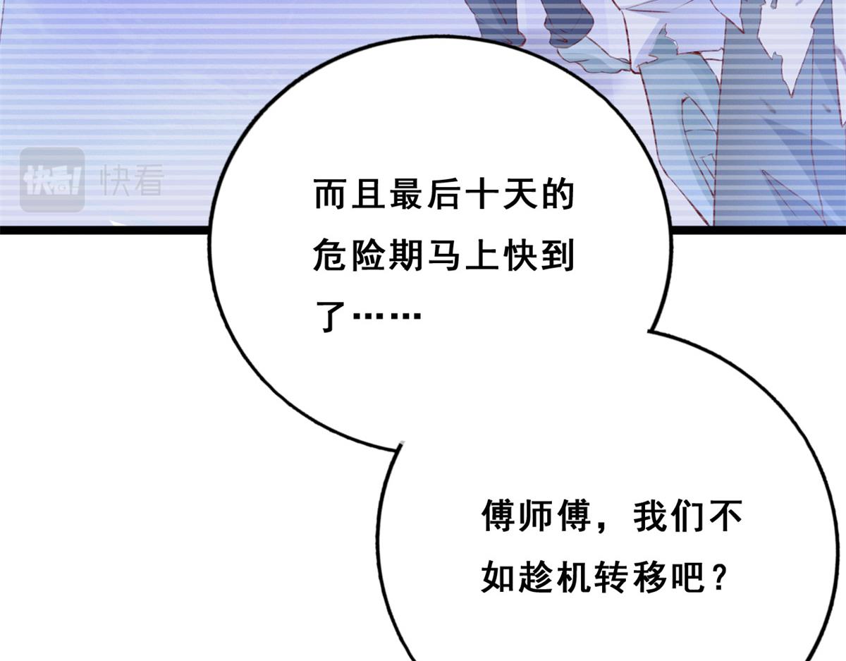 11 傅懿之的房间113