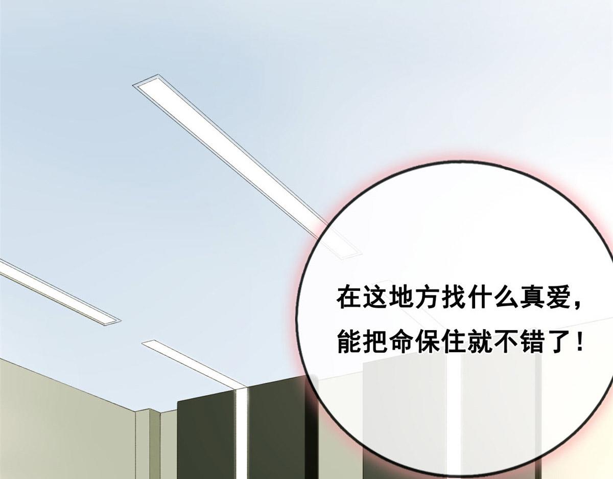 50 爱情小镇57