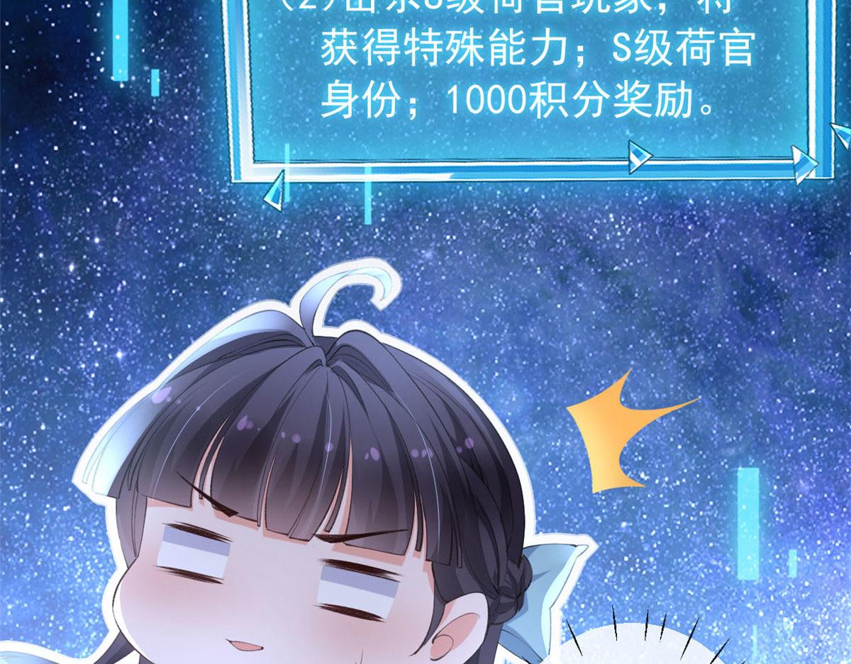 101 收集物资32