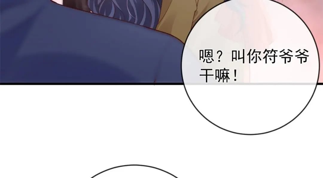 119 装死尸28