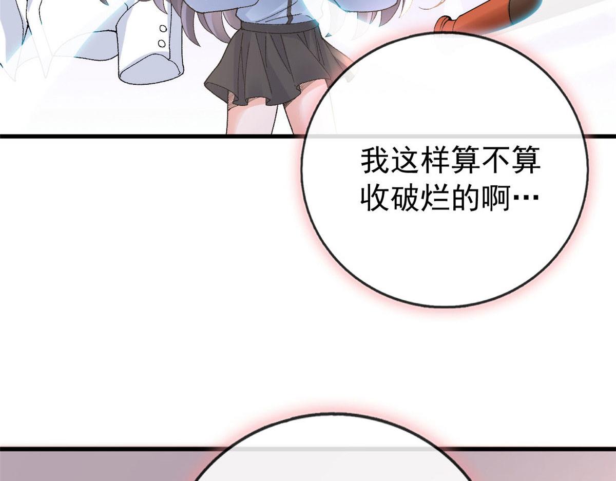 101 收集物资77