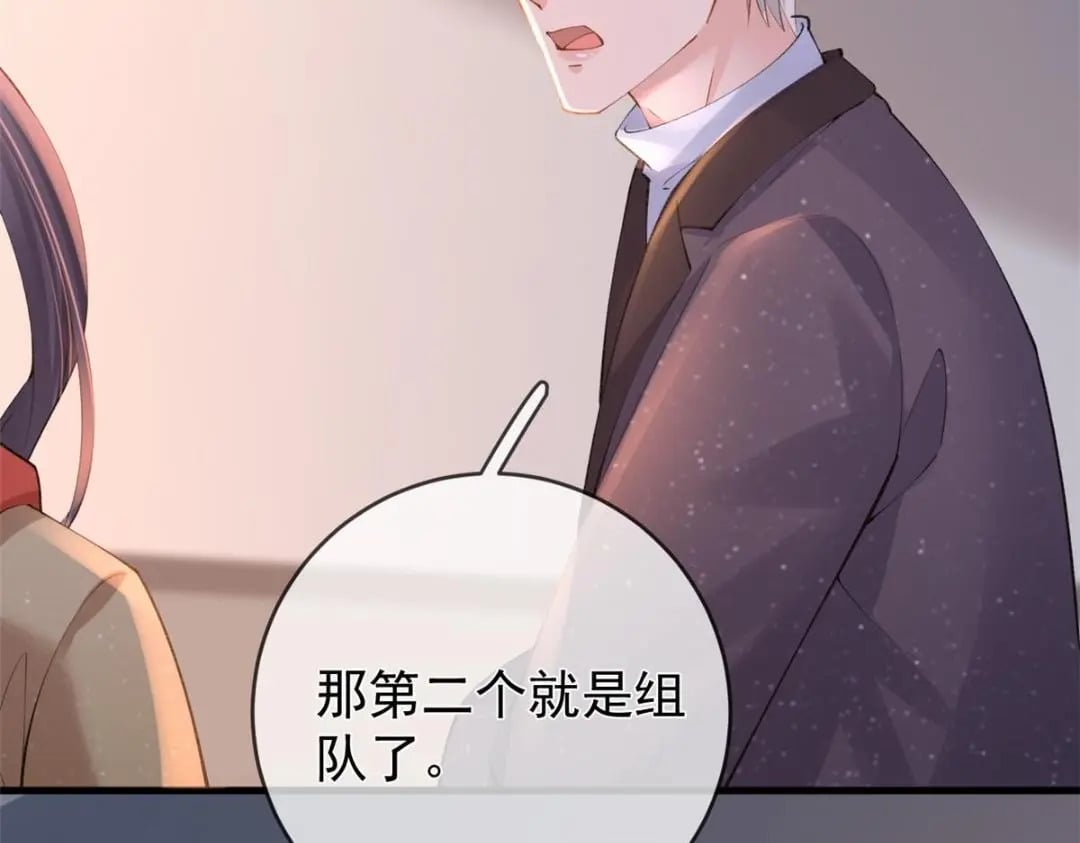 117 新游戏75