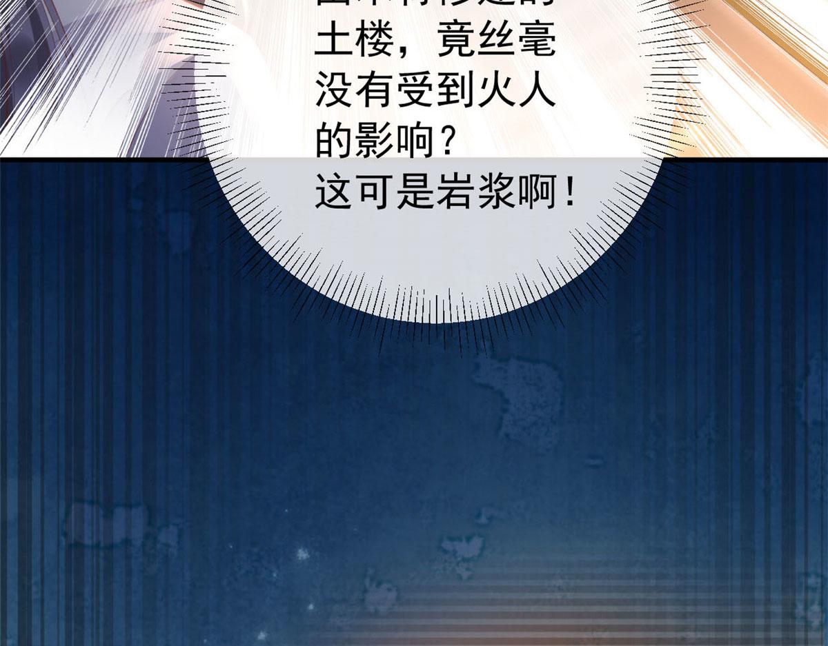 99 改造土楼16