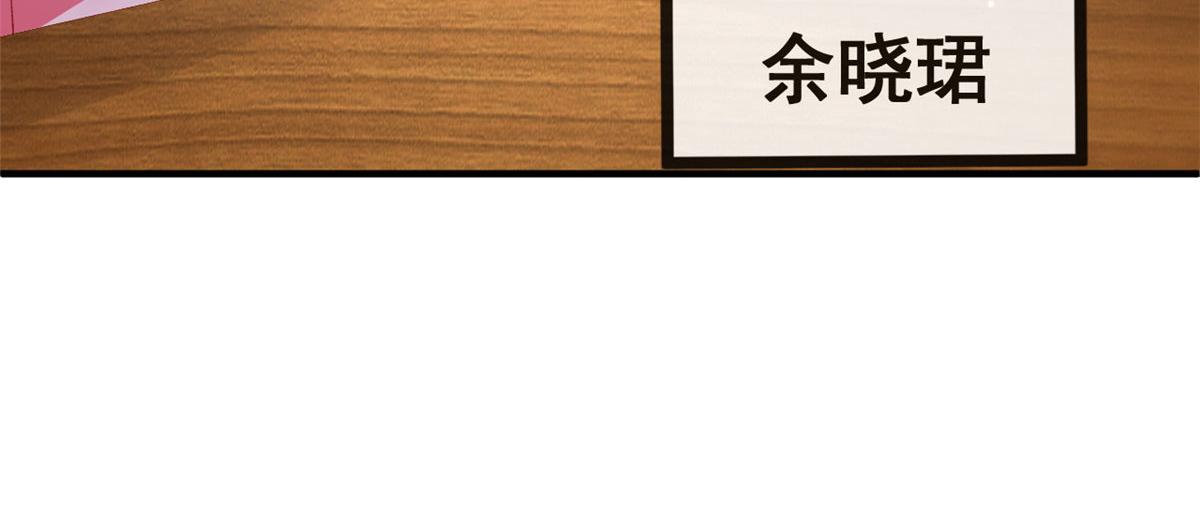 81 村里怪事多30