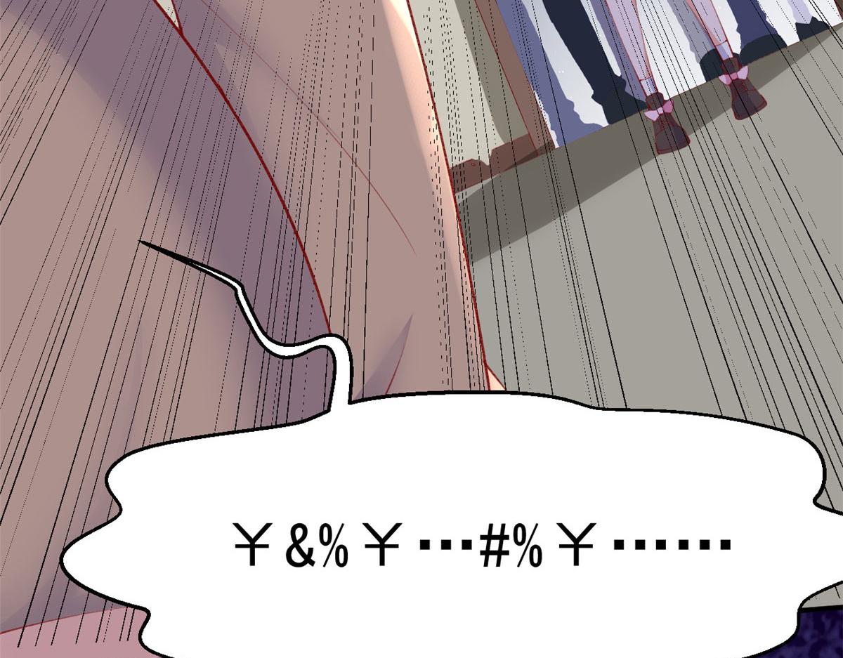 83 可怕的传说92