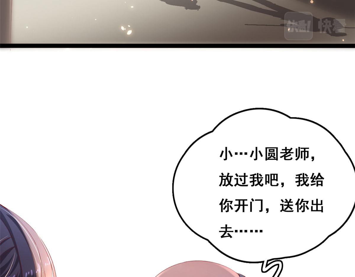 98 毁掉土楼47