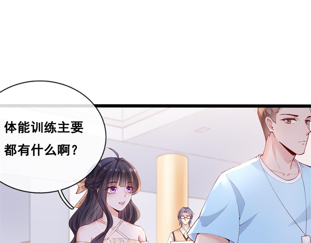 34 加入组织46