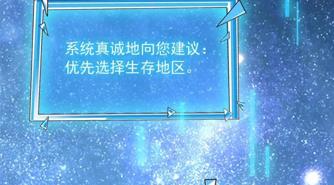 116 食人不明物85