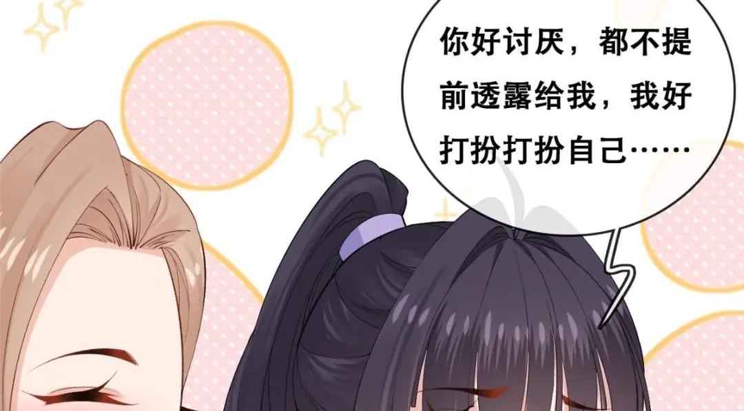 114 见家长35