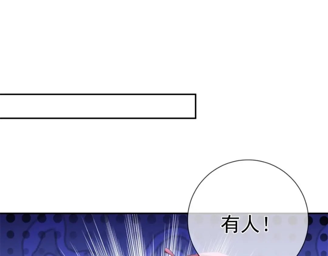 122 死尸堆里谈恋爱5