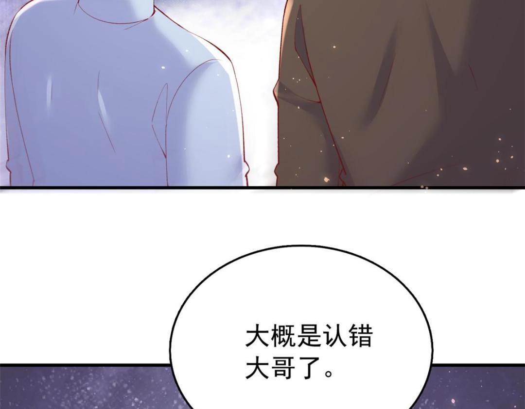 103 继续找傅哥68