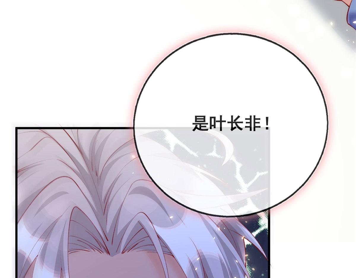 79 最贵人头的通缉令37